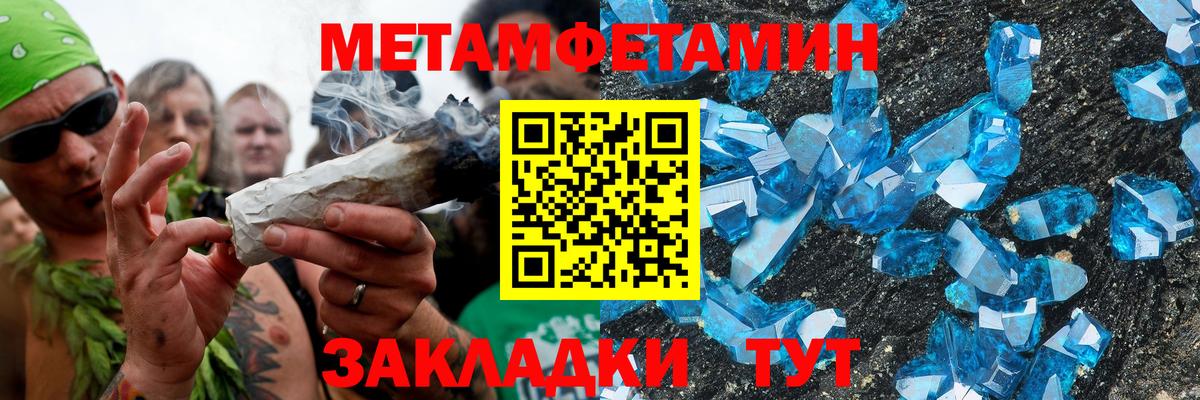 АМФЕТАМИН  АМФ 97%  Амфетамин  Кудрово  Вход с VPN 