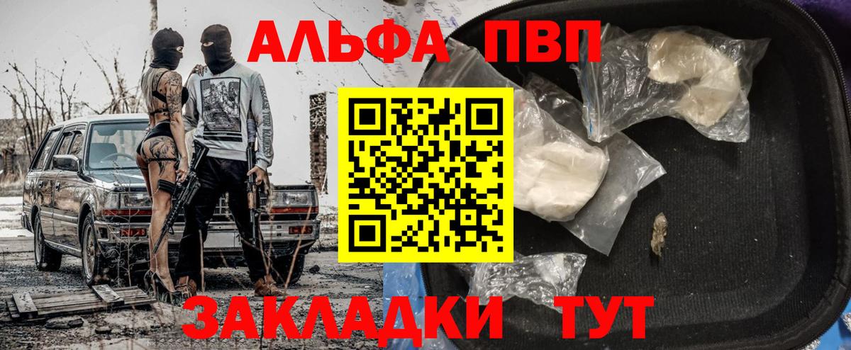 APVP СК Кудрово