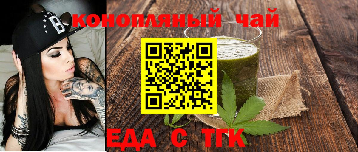 Canna-Cookies марихуана Кудрово