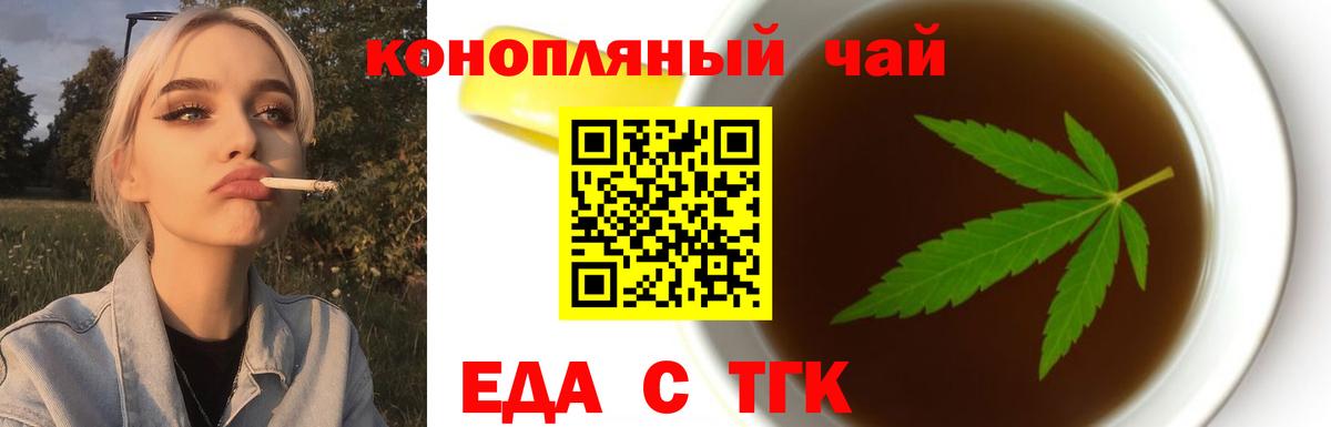 Canna-Cookies марихуана  Вход с VPN  Кудрово 