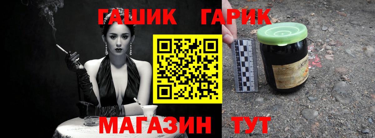 ГАШИШ индика сатива Кудрово