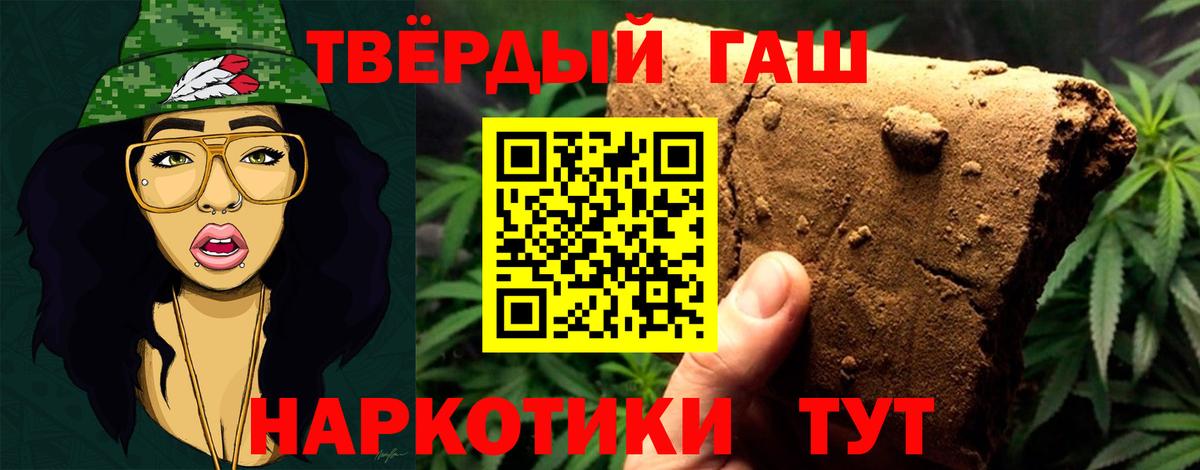 Кудрово  Гашиш AMNESIA HAZE  ГАШ Изолятор  купить наркотик  Вход с VPN 