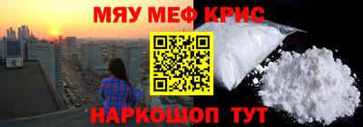 синтетический гашиш Янаул