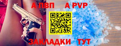 амфетамин Ярцево