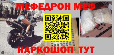 синтетический гашиш Янаул
