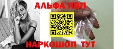 синтетический гашиш Янаул