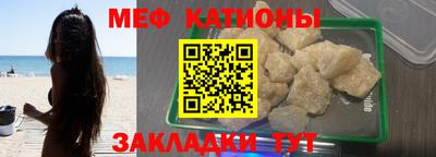 синтетический гашиш Янаул