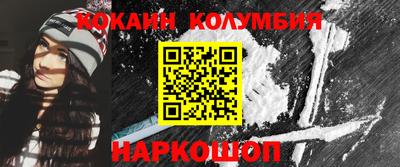 синтетический гашиш Янаул