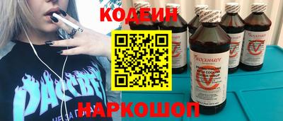 синтетический гашиш Янаул