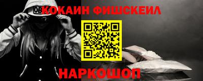 синтетический гашиш Янаул