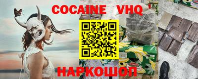 амфетамин Ярцево