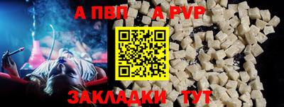 синтетический гашиш Янаул