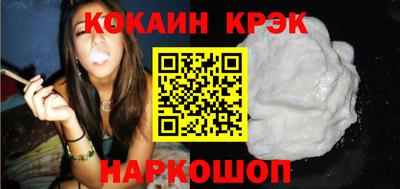 синтетический гашиш Янаул