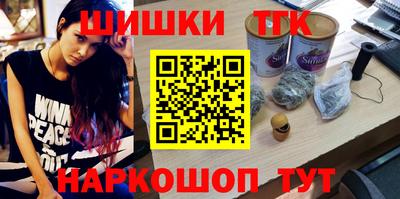 синтетический гашиш Янаул