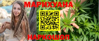 синтетический гашиш Янаул
