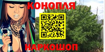 синтетический гашиш Янаул