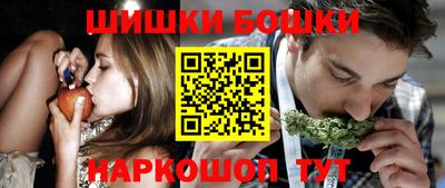 синтетический гашиш Янаул