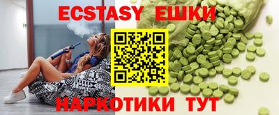 амфетамин Ярцево