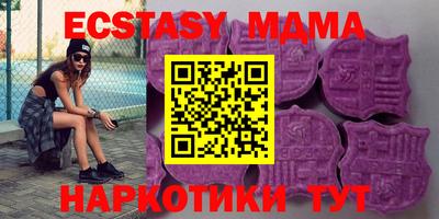 амфетамин Ярцево