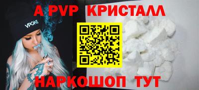 синтетический гашиш Янаул