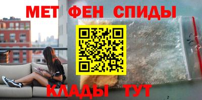синтетический гашиш Янаул