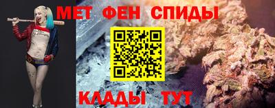 синтетический гашиш Янаул