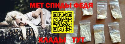 амфетамин Ярцево