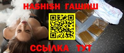 амфетамин Ярцево