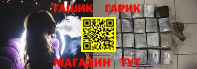 синтетический гашиш Янаул