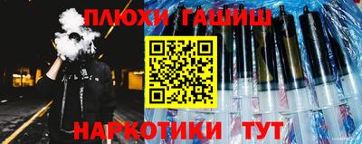 амфетамин Ярцево