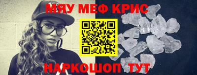 амфетамин Ярцево