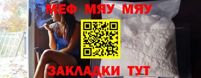 амфетамин Ярцево