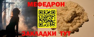 синтетический гашиш Янаул