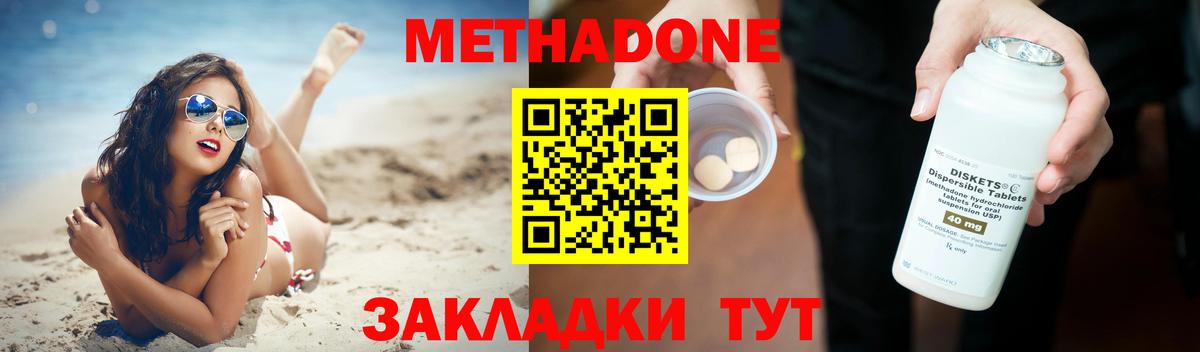 ОМГ ОМГ зеркало  Вход с VPN  Кудрово  Метадон мёд  МЕТАДОН белоснежный 