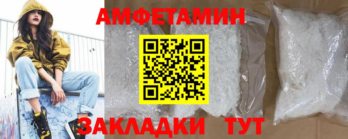 Первитин Декстрометамфетамин 99.9%  Вход с VPN  Кудрово  Первитин Декстрометамфетамин 99.9% 