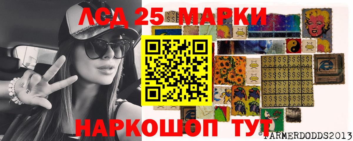 Марки NBOMe 1500мкг  Вход с VPN  Кудрово 