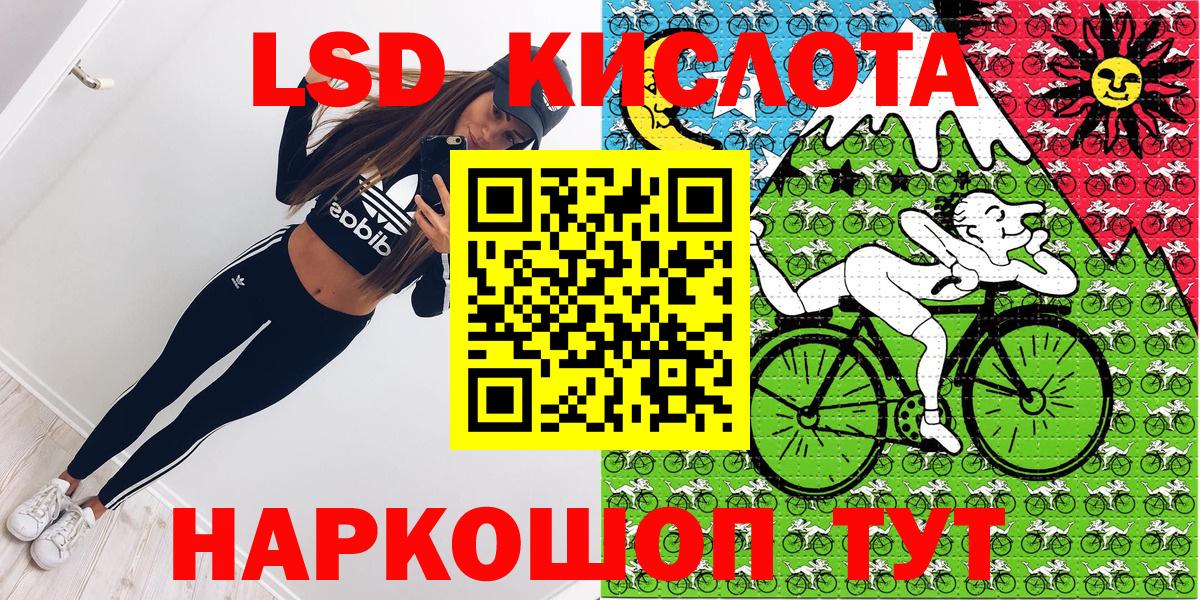 Alpha-PVP СК кристаллы  Cocaine  ГАШИШ  Меф МЯУ МЯУ   МДМА  Вейп ТГК  Кудрово  МЕТАМФЕТАМИН  Вход с VPN  Бошки Шишки  Где купить наркотики?  ГАШИШ 
