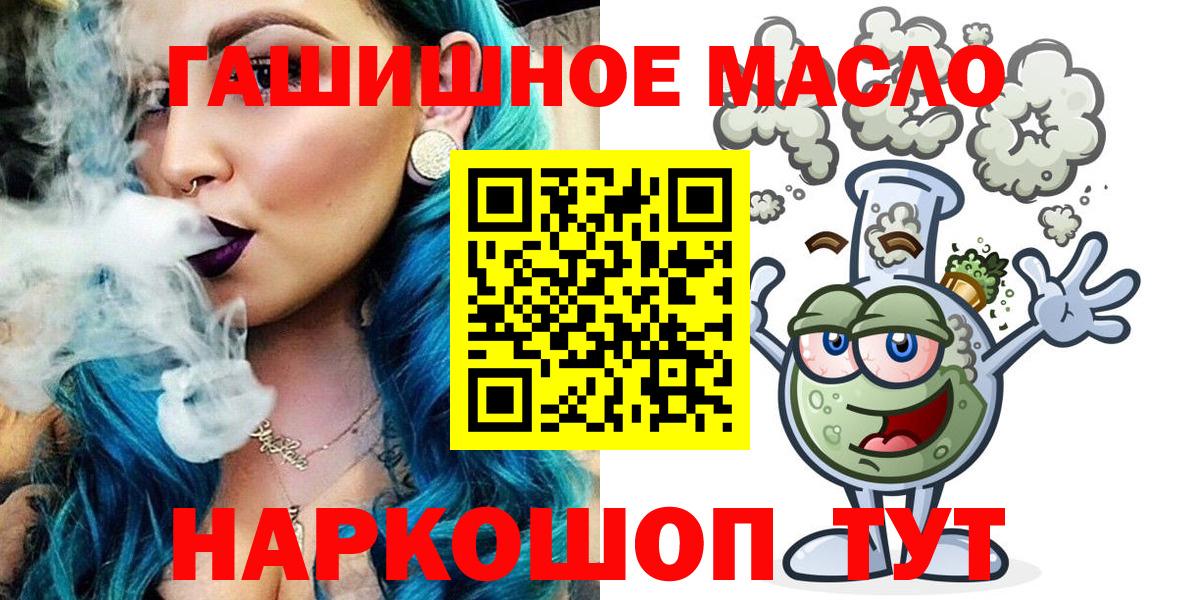 ТГК концентрат Кудрово