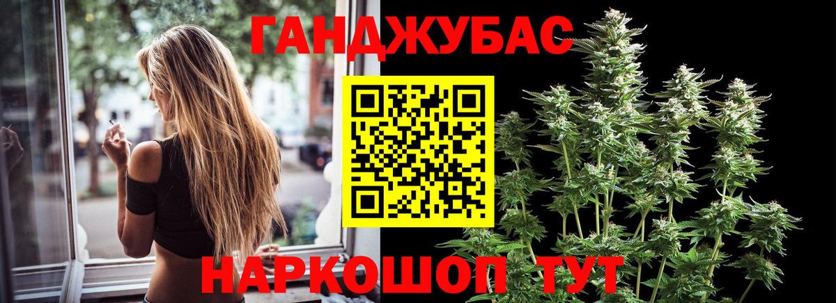Канабис семена  Вход с VPN  Бошки Шишки LSD WEED  Канабис THC 21%  Кудрово 